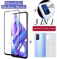 3in1 ฟิล์มเลนส์กล้อง + ฟิล์มกระจกเต็มจอ+ ฟิล์มหลัง For Vivo V23 V23E Y33S Y21 Y12A Y76 V21 Y31 Y12S V20 V20SE V20Pro V19 V17 Y30 Y15S S1Pro