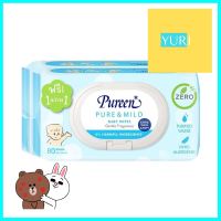 ผ้าเช็ดทำความสะอาด PUREEN เพียวแอนด์มายด์ 80 แผ่น แพ็ก 1 แถม1BABY WIPES PUREEN PURE &amp; MILD 80SHEET 1FREE1 **คุณภาพดี**