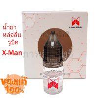 รูบิคน้ำยาล่อลื่น Rubik lube x man ของแท้ รับประกันคุณภาพสินค้า