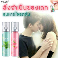 YIZI สเปรย์ดับกลิ่นปาก 20ml ลูกพีช กลิ่นมิ้นท์ ยาดับกลิ่นปาก ลมหายใจสดชื่น กลิ่นหอมสดชื่น ลดกลิ่นปาก สเปรย์ฉีดปาก สเปรย์ระงับกลิ่นปาก สเปดับกลิ่นปาก สเปรย์ดับปาก สเปรย์ระงับปาก เสปรย์ดับกลิ่นปาก Mouth Freshener