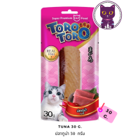 [WSP] Torotoro Tuna โทโรโทโร่ ขนมแมวปลาทูน่า 30 g.