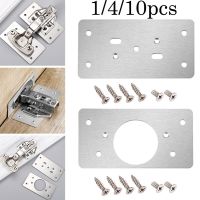 【LZ】 1/4/10Pcs Cabinet Hinge Repair Plate Hinge Side Plate Repair Tool Kit With Mounting Screws Fix The Hinged Stainless Steel Door