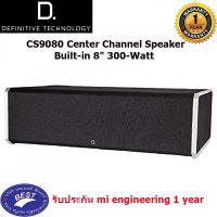 Definitive Technology CS9080 Center Channel Speaker | Built-in 8" 300-Watt