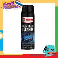 ส่งฟรี contact cleaner สเปร์ยไล่ความชื้น อุปกรณ์อิเรกทรอนิกค์ แอร์โฟร์ เครื่องเสียง G-2060 ส่งจากกรุงเทพ เก็บปลายทาง