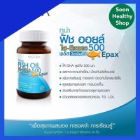 Vistra FISH OIL Hi DHA 500mg วิสทร้าฟิช ออยล์ ไฮ-ดีเอชเอ 500มก บำรุงสมอง สายตา ความจำ บรรจุ 30 แคปซูล