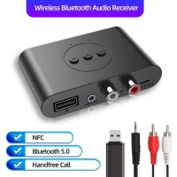 ตัวรับสัญญาณเสียง Bluetooth 5.0 NFC U Disk RCA 3.5mm AUX USB Stereo Music Wireless Adapter พร้อมไมโครโฟนสําหรับ รถ ชุด ลําโพง เครื่องขยายเสียง