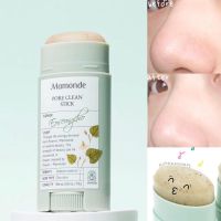 Kimhanshops Mamonde Pore Clean Blackhead Stick