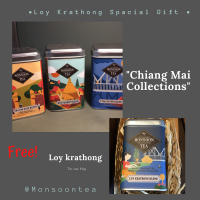 ชา Spacial loy krathong day Chingmai set tin can 50 g