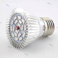 18 LED Full Spectrum Grow Light Bulbs Red Blue UV IR Growing Lamp for Plants Flowers Vegetables 8W E27 Indoor Lighting 6TH