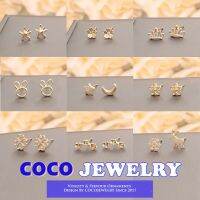 COCOJEWELRY S925เข็มเงินที่เรียบง่ายมินิที่สวยหรูต่างหูหญิง INS แนวโน้มหวานและน่ารักอารมณ์สร้างสรรค์ Dangler อุปกรณ์เสริมเครื่องประดับ