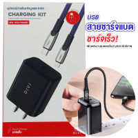 s-lightชุดชาร์จ OPPO VOOC SET  สายชาร์จ OPPO VOOC+หัวชาร์จ OPPO VOOC แท้100% ของแท้ รองรับ R15 R11 R11S R9S A77 A79 A57 R9 DL118 สินค้ารับประกันจาก OPPO มีการรับประกัน 1 ปี