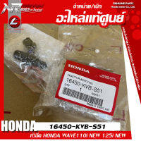 หัวฉีด แท้ศูนย์ HONDA WAVE110i NEW / WAVE125i NEW