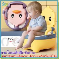 【Welshop】รุ่นเบาะนุ่ม กระโถนเด็กฝึกขับถ่าย กระโถน ลายสุนัขจิ้งจอก กระโถนชักโครก