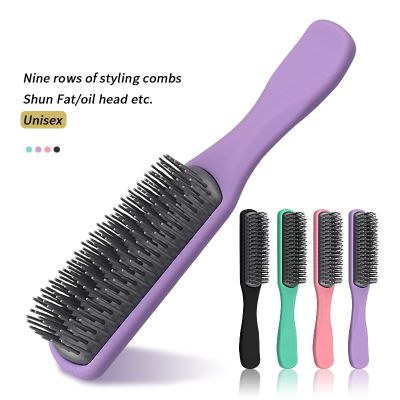 【CC】 Use for hair women brush tangled hairdressing scalp massage comb mens salon styling