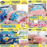 ?TeeBed? Satin ชุดผ้าปู (ขนาด 3.5/5/6ฟุต) ไม่รวมผ้านวม โดเรมี่ Doraemi PL017 PL018 PL019 PL020 PL025 PL026 PL027 PL028 #SatinPlus2022