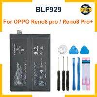 mobile Acc แบตเตอรี่ BLP929 2250mAh สำหรับ Reno8 Pro/Reno8 Pro + แบตเตอรี่โทรศัพท์มือถือ