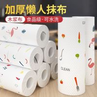 ijg181 Kitchen paper towels absorb oil and water. Special kitchen paper towels. Super oil-removing hand towels. Lazy rags. Wet and dry paper.