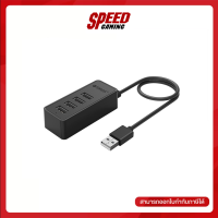 USB HUB (ยูเอสบีฮับ) ORICO W5P U2 BK HUB 4 PORT USB 2.0 By Speed Gaming