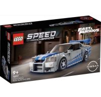 Lego 76917 2 Fast 2 Furious Nissan Skyline GT-R (R34