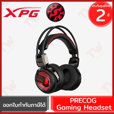 XPG PRECOG Gaming Headset หูฟังสำหรับเล่นเกม ของแท้ ประกันศูนย์ 2ปี