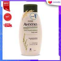 ส่งฟรี AVEENO อาวีโน่ ครีมอาบน้ำ เดลี่ มอยส์เจอร์ไรซิ่ง บอดี้ วอช  354 มล. โปรพิเศษ ลดล้างสต็อก