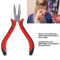 Professional Hair EXTENSION Plier Micro Ring Plier เครื่องมือ Salon Beauty ผมจัดแต่งทรงผมเครื่องมือ