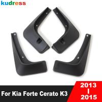 ฝาครอบกันโคลนสำหรับรถยนต์ Kia Cerato K3 Forte 2013 2014 2015บังโคลนแผ่นบังโคลนรถยนต์อุปกรณ์เสริมกันชนหลัง