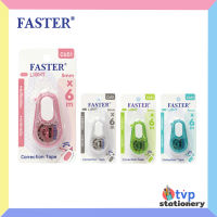 FASTER เทปลบคำผิด รุ่น Light 5mm.x6m. รหัส C651 [ 1 ชิ้น ] สุ่มสี