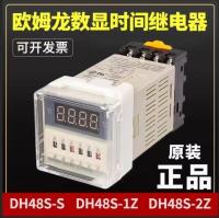 Omron digital display time relay DH48S-S cycle controller DH48S-2Z DH48S-1Z DC24V