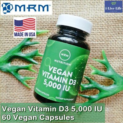 วิตามินดี 3 Vegan Vitamin D3 5,000 IU 60 Vegan Capsules - MRM
