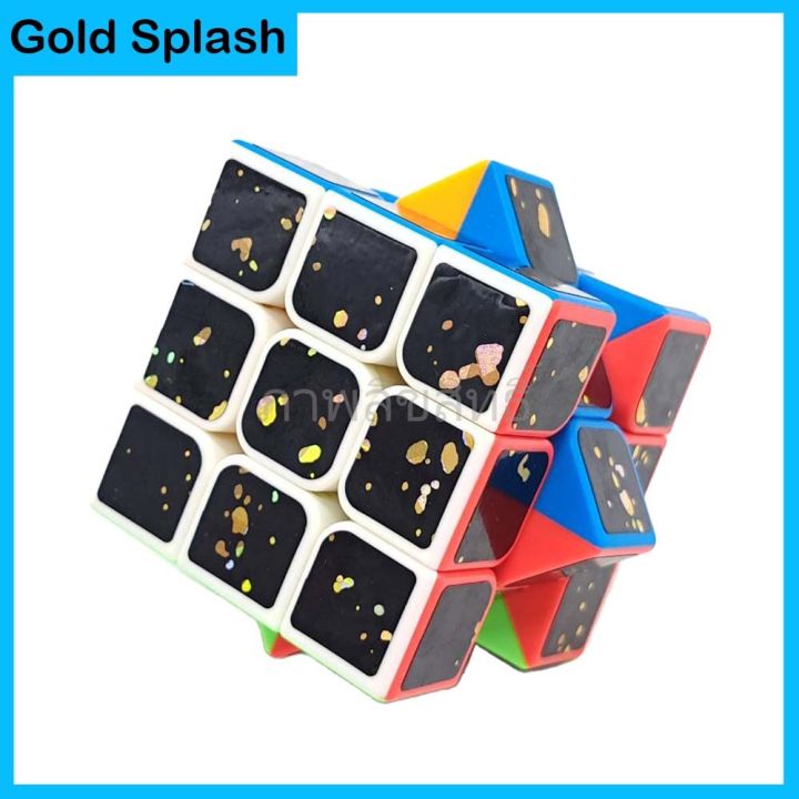 รูบิค-giftset-box-moyu-รูบิค2x2-3x3-4x4-5x5-gold-splash-ราดด้วยเกร็ดทอง-รูบิคเล่นลื่น-ทนทาน-คุ้มมาก-ซื้อเป็นชุดรูบิค-ของแท้รับประกันคุณภาพ