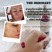 (stock in thailand) THE ORDINARY AHA 30% + BHA 2% Peeling Solution ดิ ออดินารี่ มาร์คแดง