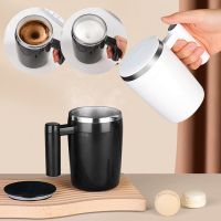 hotx【DT】 Stirring Mug Cup USB Rechargeable Magnetic 380ml Mixing