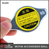 Asahi Motor หม้อน้ำน้ำขนาดกลางฝาครอบรถรถบรรทุกเครื่องกำเนิดไฟฟ้าหม้อน้ำ CAP PRESSURE 0.9