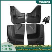 【Maxmall 1- 3 วันส่งของ】โตโยต้า Hiace 4 ชิ้น/เซ็ต Mudflaps สำหรับ Toyota 200 Series 08-18 บังโคลน Fender