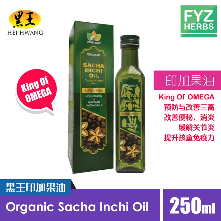 Hei Hwang Organic Sacha Inchi Oil Extra Virgin 250ml 黑王印加果油