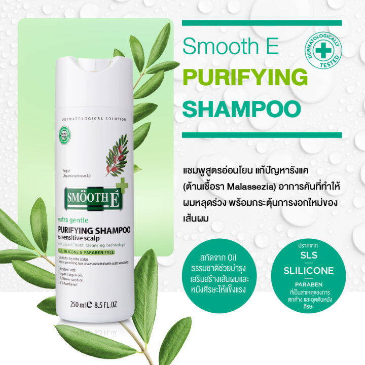 gift-set-best-seller-of-smooth-e-2022-set-ชุดรวมไอเท็มสินค้าขายดีที่ใครลองก็หลงรัก