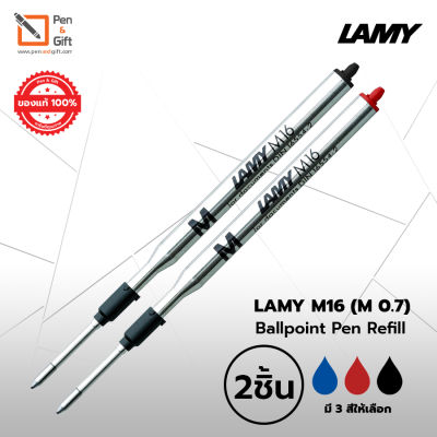 2 pcs LAMY M16 Ballpoint Pen Refill Medium M 0.7 mm Black , Blue , Red Ink – 2 ชิ้น ไส้ปากกาลูกลื่น ลามี่ M16 หัว M 0.7 มม. หมึกดำ , น้ำเงิน , แดง ไส้ปากกา LAMY ของแท้ 100 %  [Penandgift]
