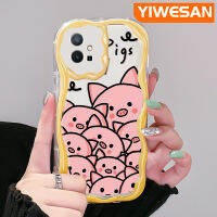 YIWESAN เคสสำหรับ Vivo Y55 Y75 5กรัม Y55s 2023 Y33s 2023 Y33e Y52t Y30 T1 5กรัม Iqoo เคส Z6ลายการ์ตูนหมูหลายตัวดีไซน์ใหม่ขอบคลื่นเนื้อครีมกันกระแทกแบบใสนุ่มเคสมือถือปลอกโปร่งใสลายกล้องถ่ายรูปฝาครอบป้องกันอ่อนโยนแบบเรียบง่าย