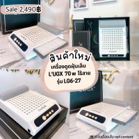 LUGX เครื่องดูดฝุ่นเล็บ เครื่องดุดฝุ่นตะไบ ไร้สาย 70w รุ่น LG6-27