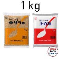 New Arrival  (x1)WHITE (14706)?CHUZARATO SUGAR /JYOHAKUTO SUGAR 1 KG  น้ำตาลทรายขาวผงละเอียด น้ำตาลญี่ปุ่น JAPANESE SUGAR SPOON