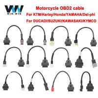 รถมอเตอร์ไซค์มอเตอร์ไบค์ขั้วต่อ OBD2สำหรับ KTM OBD 2สายพ่วงสำหรับ YAMAHA สำหรับ HONDA Moto สำหรับ SUZUKI