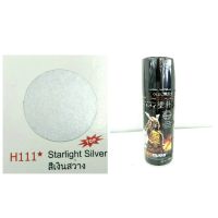 สีสเปรย์ ซามุไร SAMURAI สีพ่นรถ เฉดสีเงินสว่าง Starlight Silver H111* ขนาด 400 ml