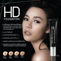 MTI HD FOUMDATIDN เอชดี ฟาวน์เดชั่น 25 กรัม.