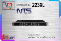 ครอสโอเวอร์ 223XL ยี่ห้อ NTS Crossover