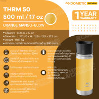 Dometic Thermo Bottle สี Glow , 500 ml. แก้วน้ำ ขวดน้ำเก็บความร้อน-ความเย็น ขนาด 500 มล.