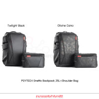 PGYTECH OneMo Backpack Waterproof 25L+Shoulder Bag สี Twilight Black , Olivine Camo กระเป๋าเป้  กระเป๋าใส่กล้อง กระเป๋ากันน้ำ