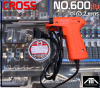 (สีส้ม)หัวแร้งด้ามปืน รุ่น Cross No.600 + ตะกั่ว 2 เมตร 20-80W ต่อสาย บัดกรีชิ้นงาน บัดกรี ตะกั่ว เครื่องมือช่าง เครื่องเชื่อม หัวแร้งปืน