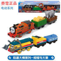 ของเล่นแทร็กมาสเตอร์หัวรถจักรโทมัสไฟฟ้า Nia Elephant Yong Bao Rebecca Peixi Gordon ของแท้