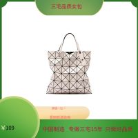 Issey Miyake March new 6×6 grid rhombus bag portable single shoulder folding tote bag female bag